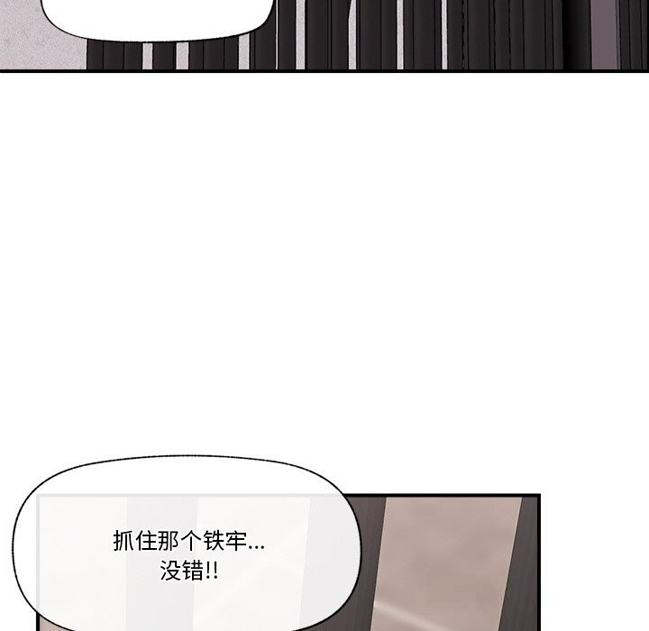 124P - 催眠手机