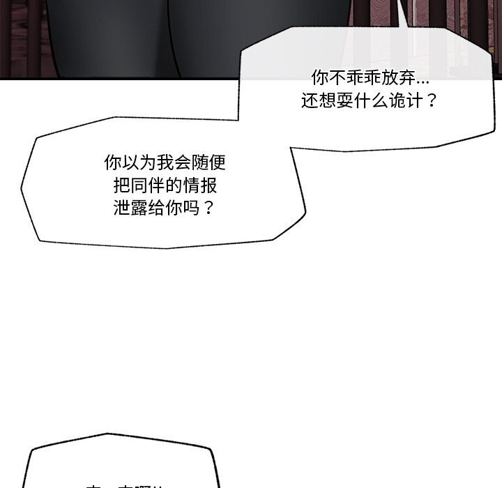128P - 催眠手机
