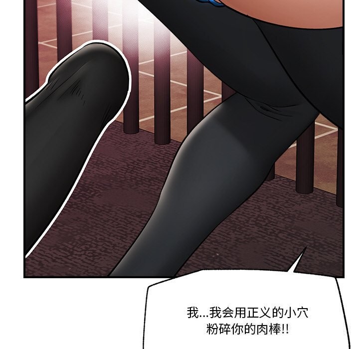 130P - 催眠手机