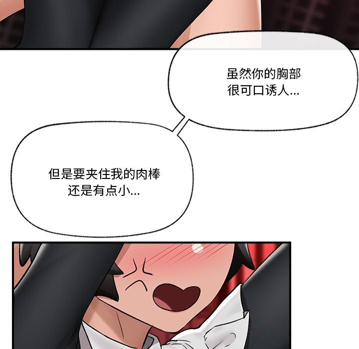 133P - 催眠手机