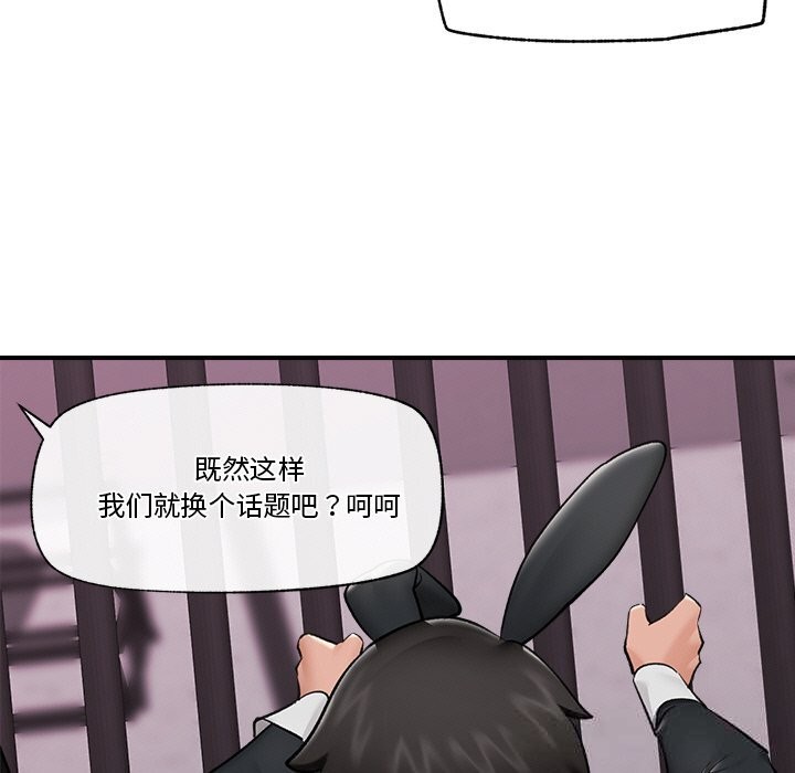 135P - 催眠手机