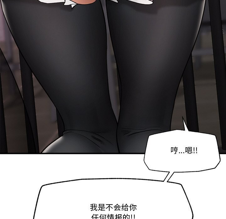 137P - 催眠手机