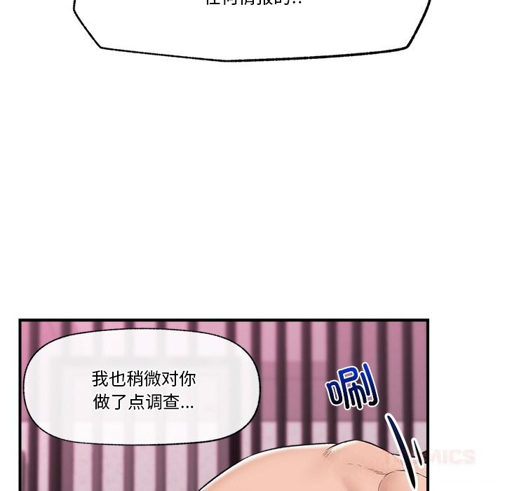 138P - 催眠手机
