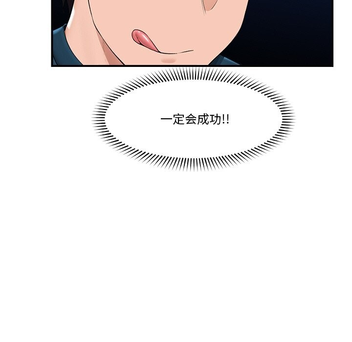 13P - 催眠手机