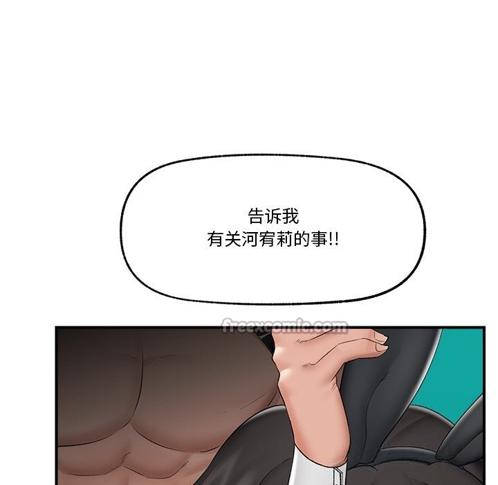 140P - 催眠手机