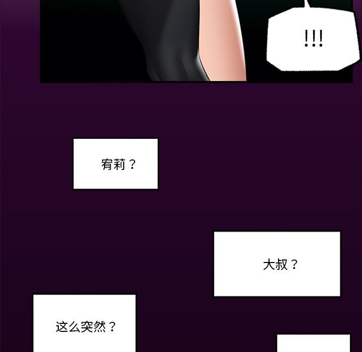 142P - 催眠手机