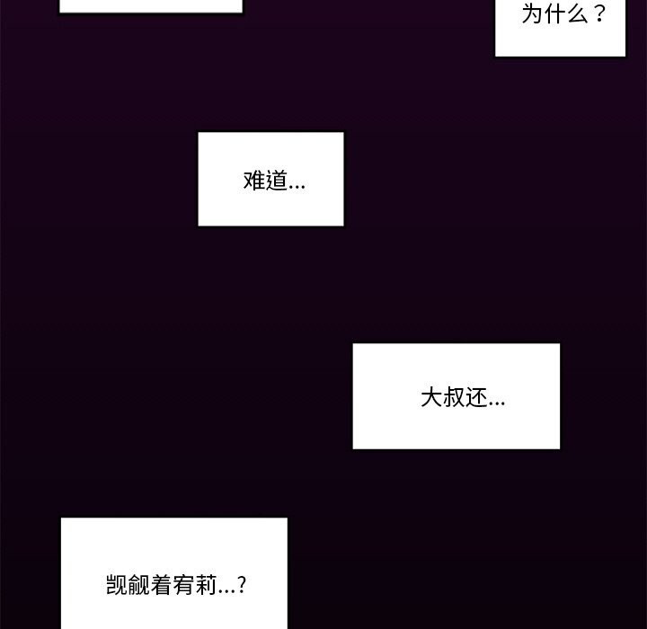 143P - 催眠手机