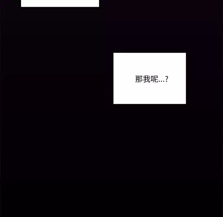 144P - 催眠手机