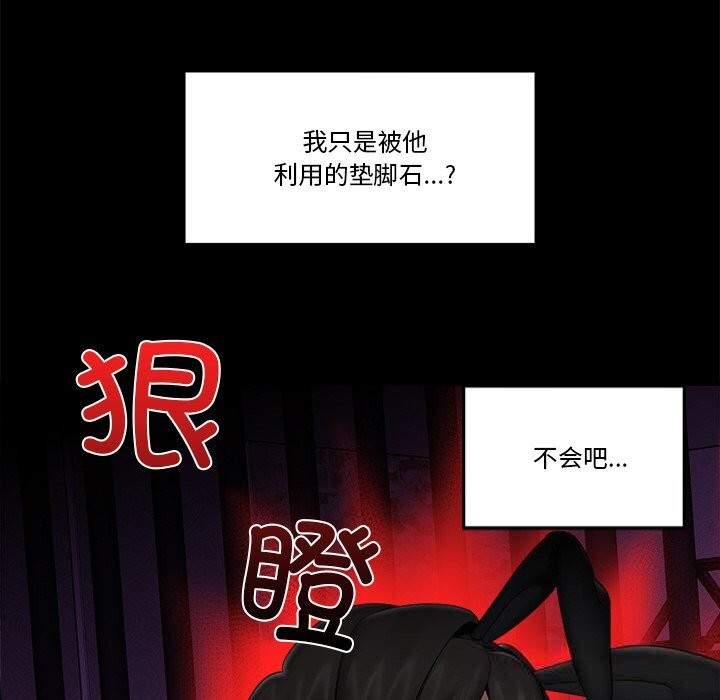 145P - 催眠手机