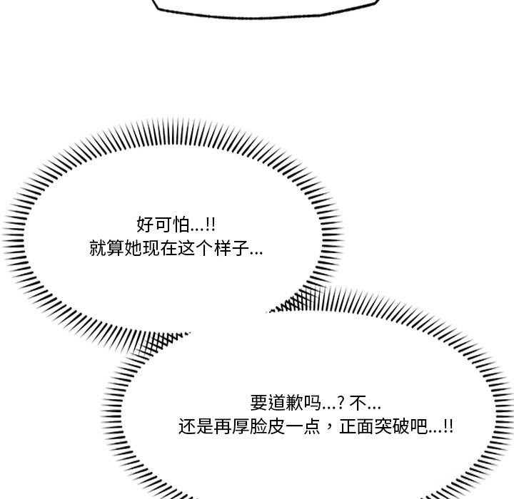 148P - 催眠手机