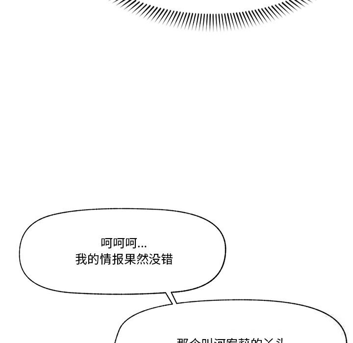 149P - 催眠手机