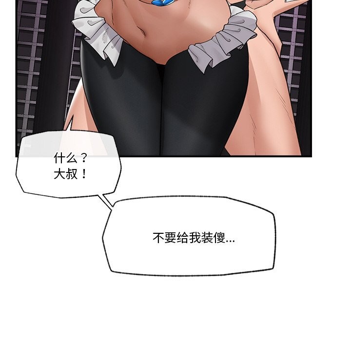 151P - 催眠手机