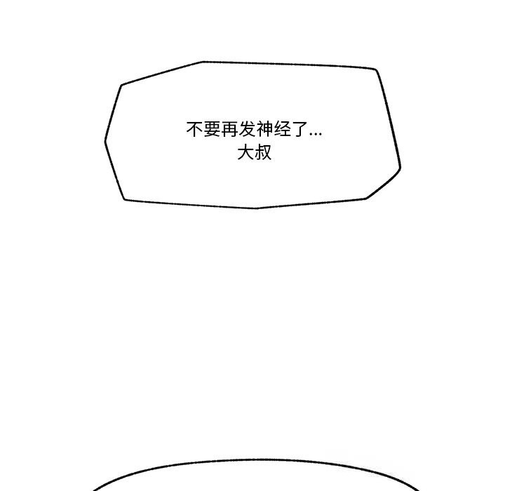 155P - 催眠手机