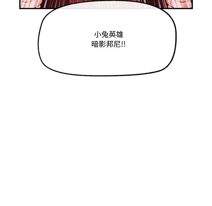 158P - 催眠手机