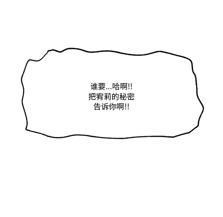159P - 催眠手机
