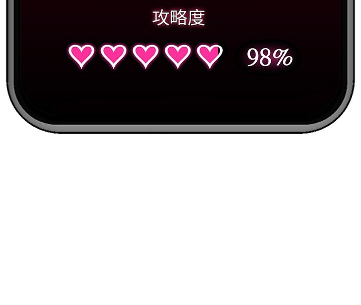 164P - 催眠手机