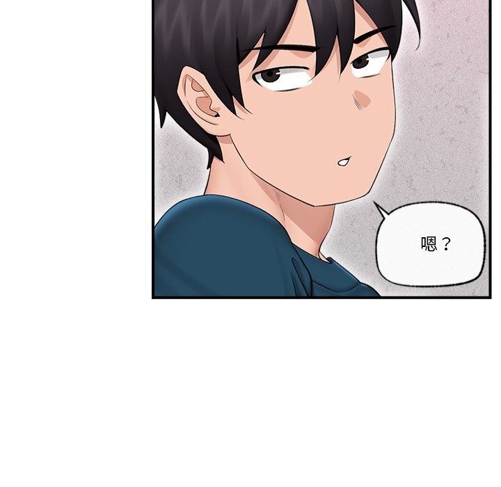 20P - 催眠手机