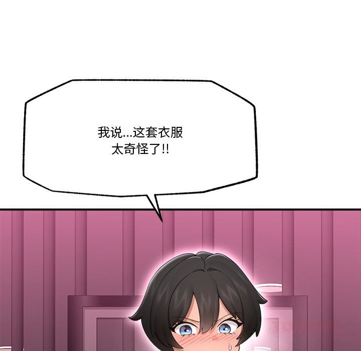 21P - 催眠手机