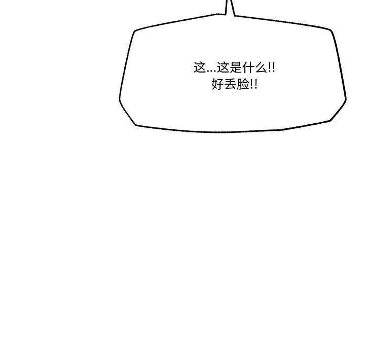 24P - 催眠手机