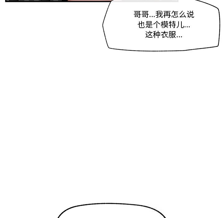 31P - 催眠手机