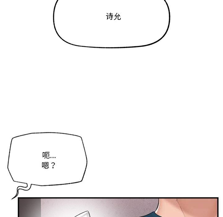 32P - 催眠手机