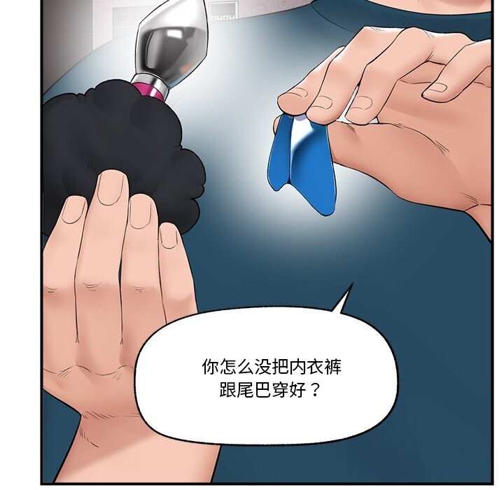 33P - 催眠手机