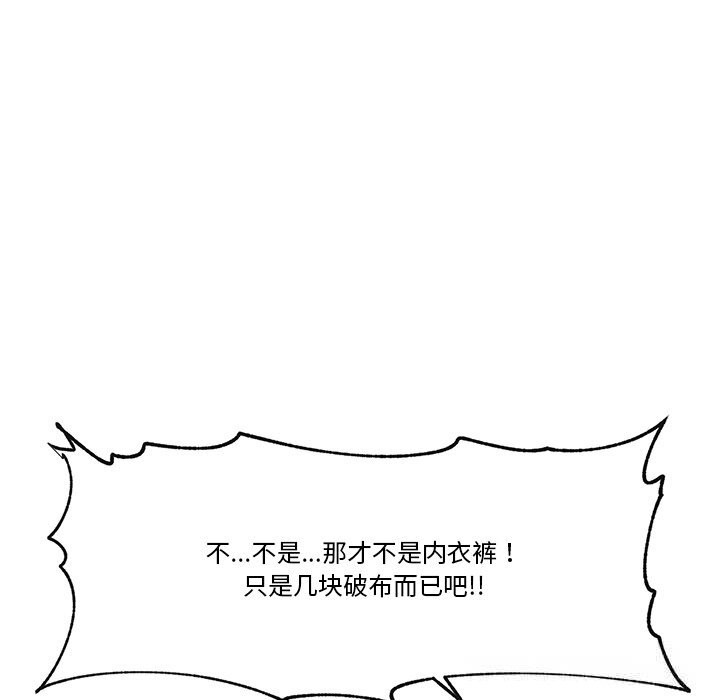 34P - 催眠手机