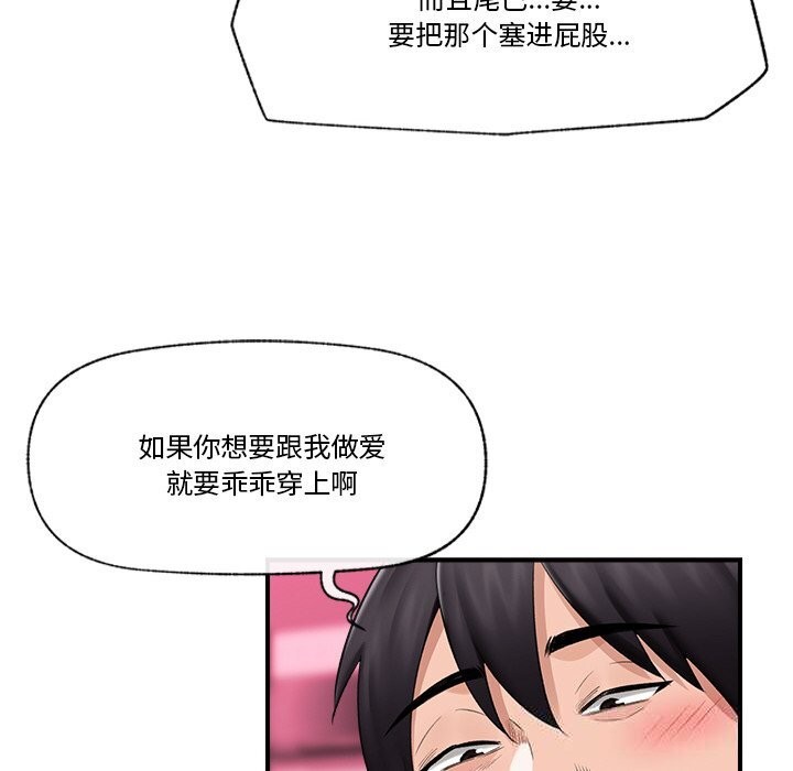 37P - 催眠手机