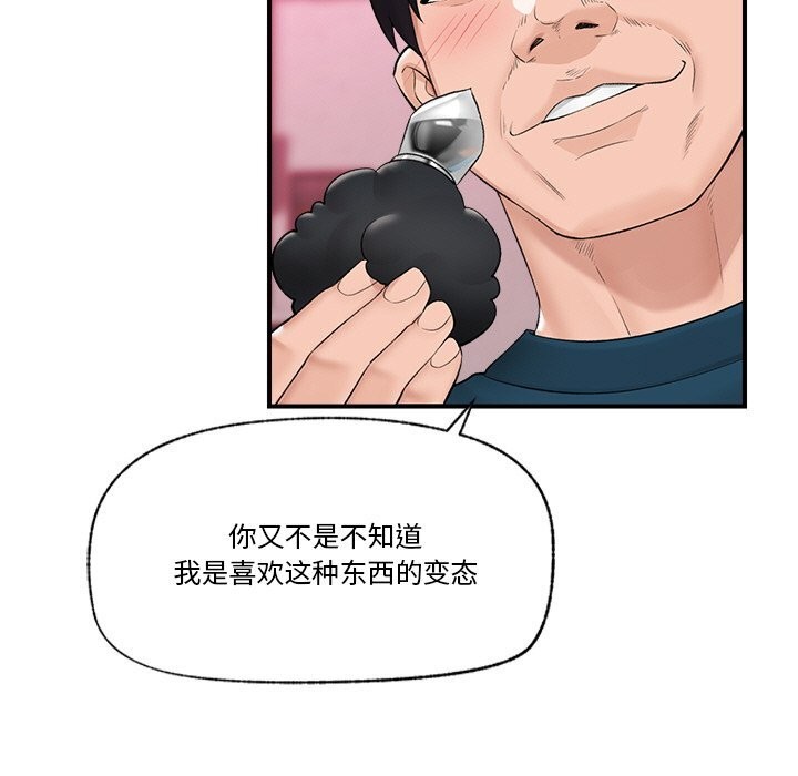 38P - 催眠手机
