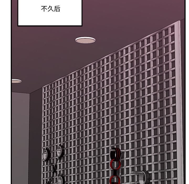 41P - 催眠手机