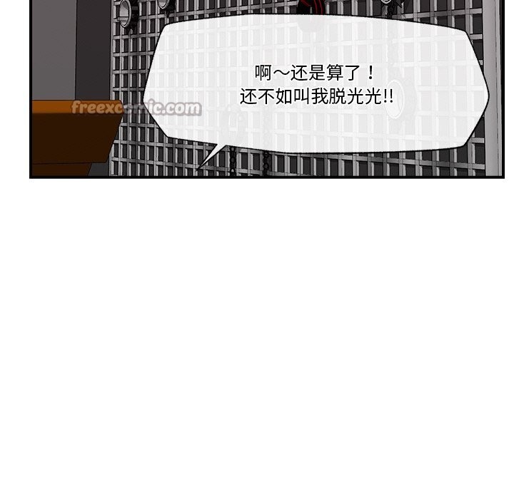 42P - 催眠手机