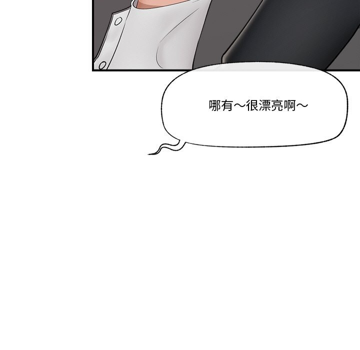 44P - 催眠手机