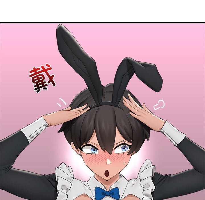 45P - 催眠手机