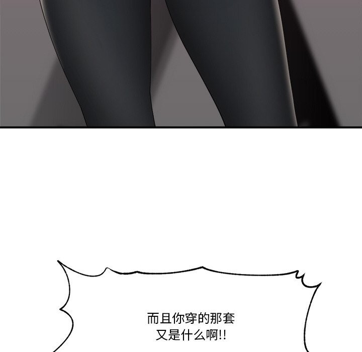 47P - 催眠手机