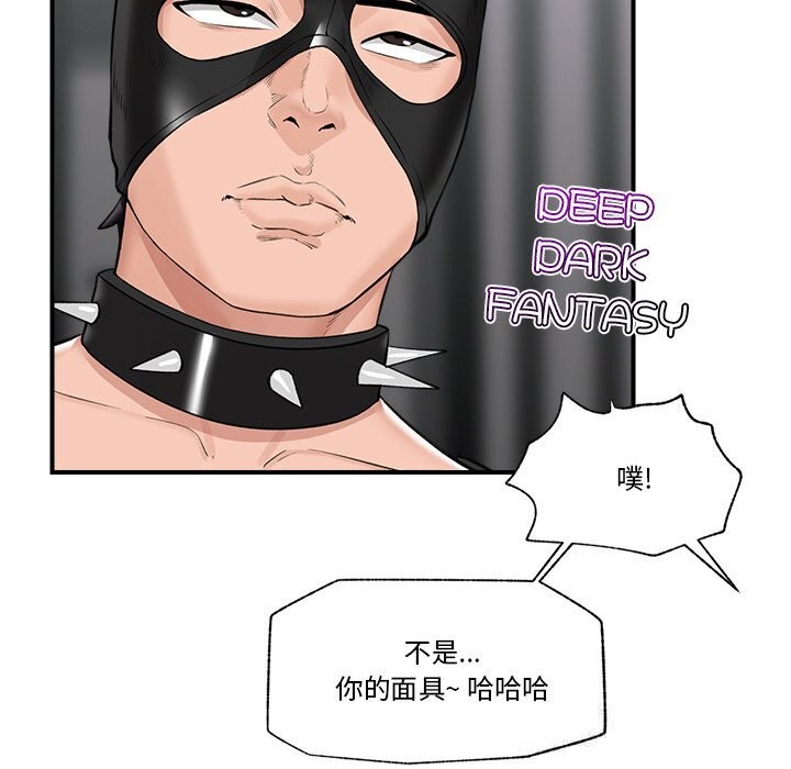 49P - 催眠手机