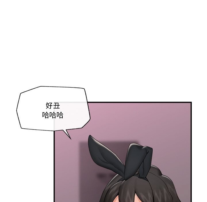 52P - 催眠手机