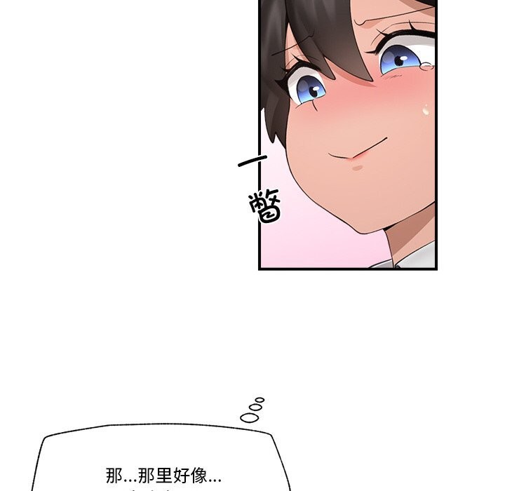54P - 催眠手机