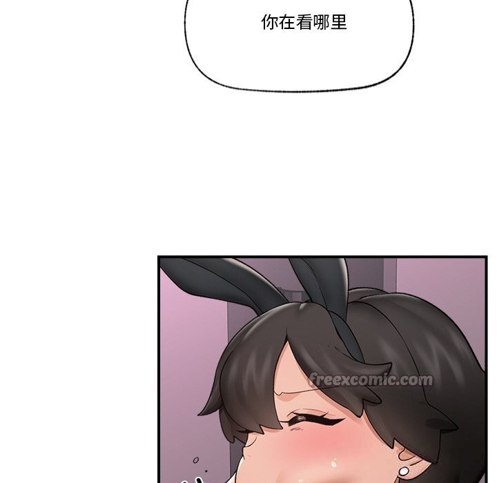 56P - 催眠手机