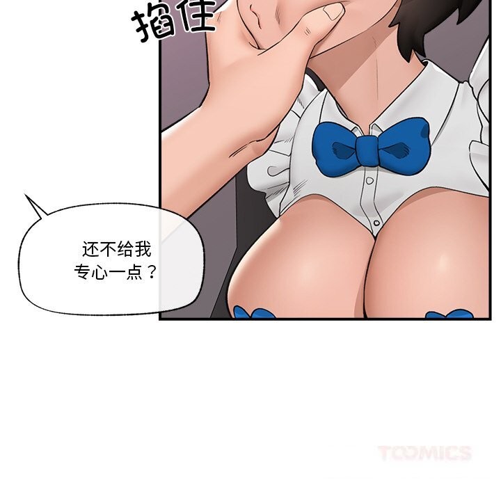 57P - 催眠手机