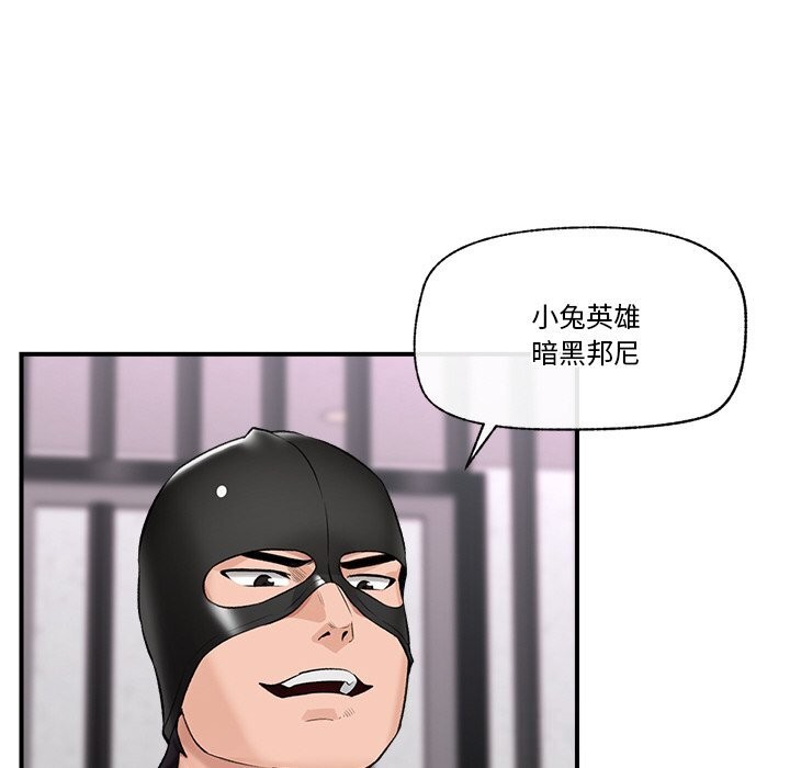 58P - 催眠手机
