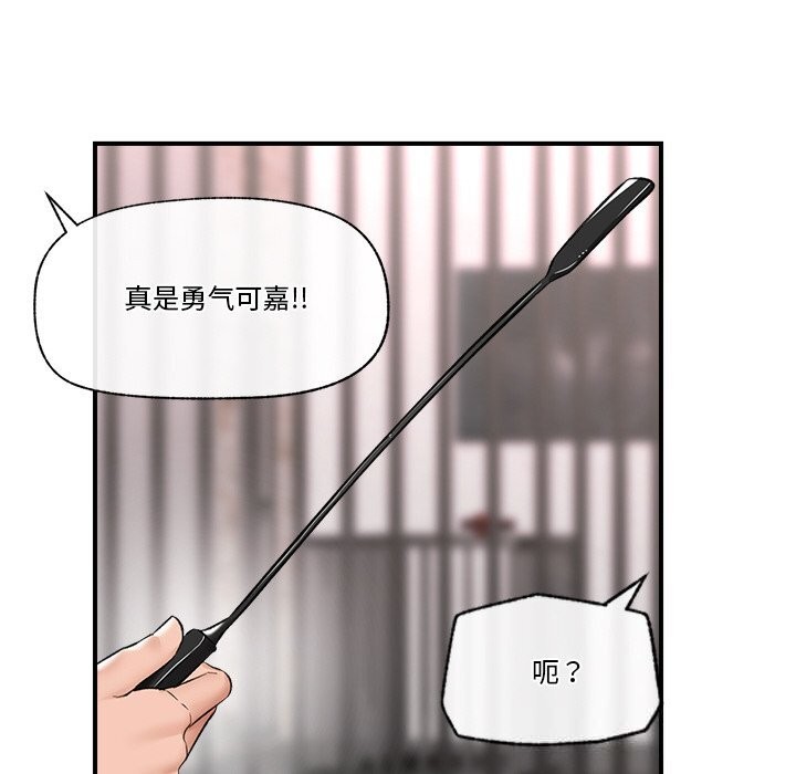 60P - 催眠手机