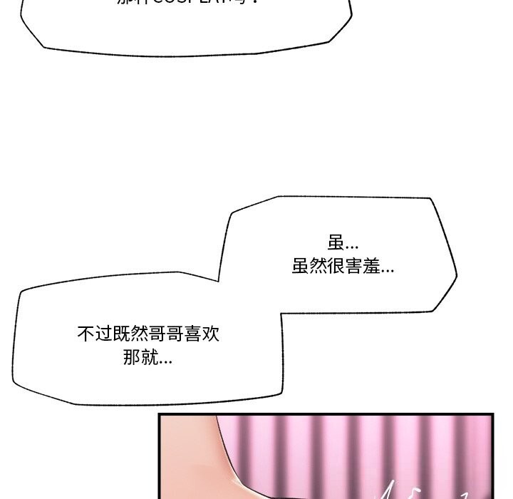 63P - 催眠手机