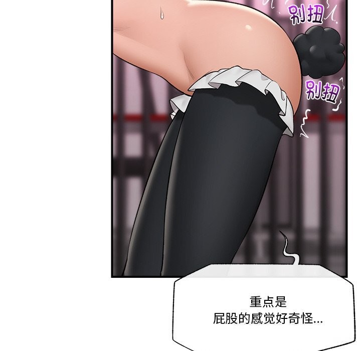 64P - 催眠手机