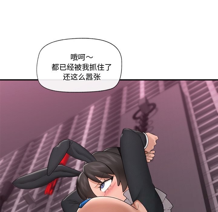 68P - 催眠手机