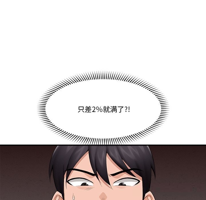 6P - 催眠手机