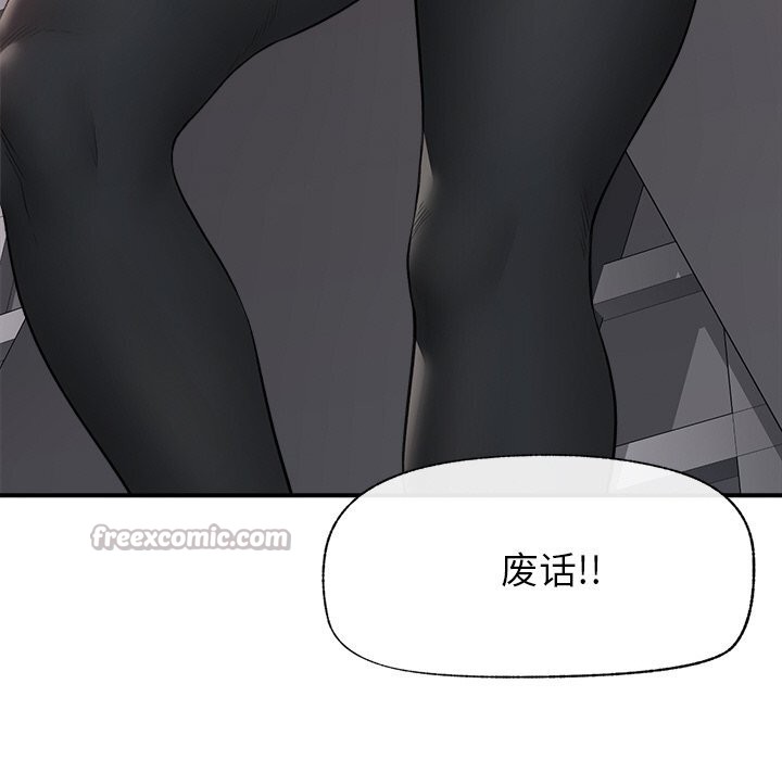 70P - 催眠手机