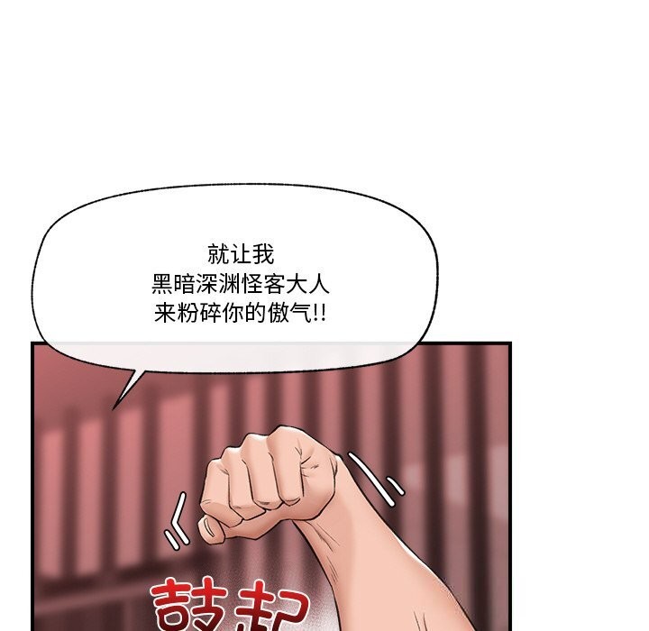 71P - 催眠手机