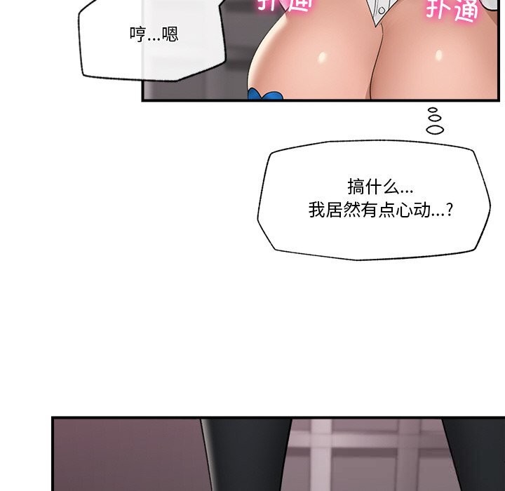 74P - 催眠手机