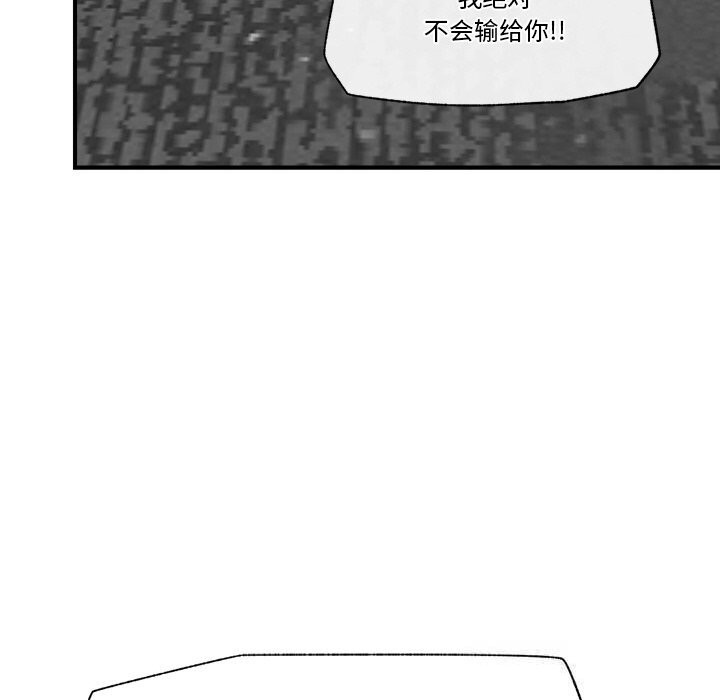 76P - 催眠手机