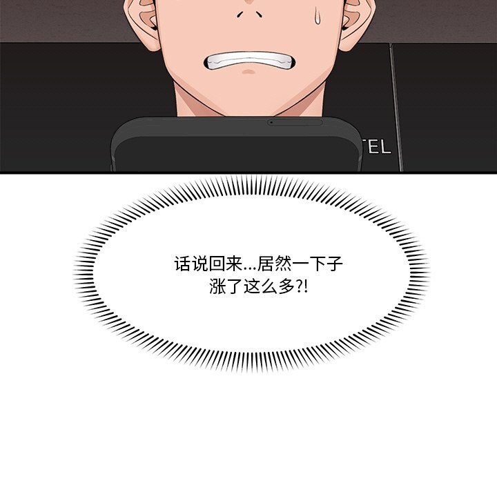 7P - 催眠手机